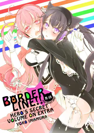 Read [Imamura Youko] BORDER LINE!! - Fhentai.net