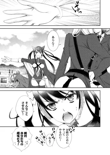 [Imamura Youko] BORDER LINE!! Fhentai.net - Page 25