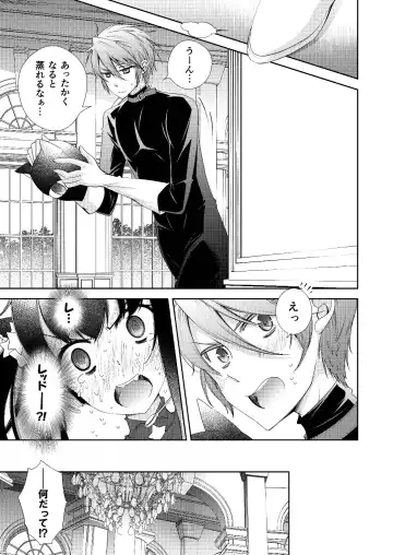 [Imamura Youko] BORDER LINE!! Fhentai.net - Page 33