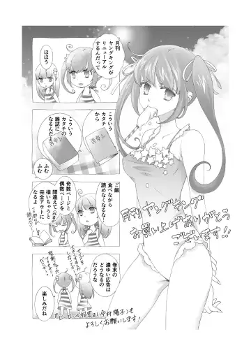 [Imamura Youko] BORDER LINE!! Fhentai.net - Page 48