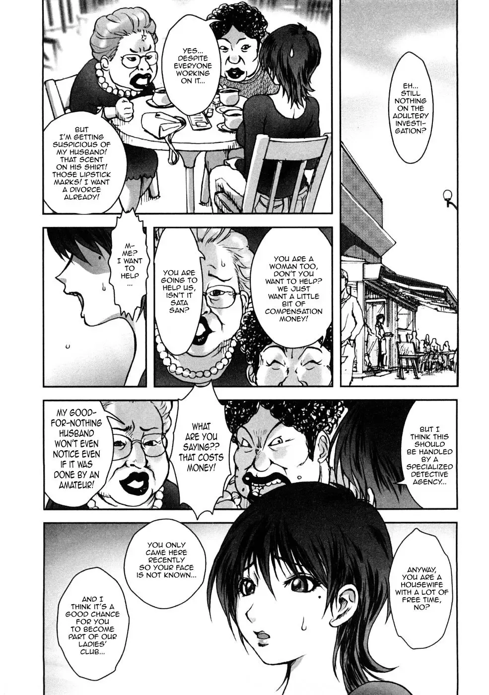 [Kon-kit] Immoral Diagram Fhentai.net - Page 1