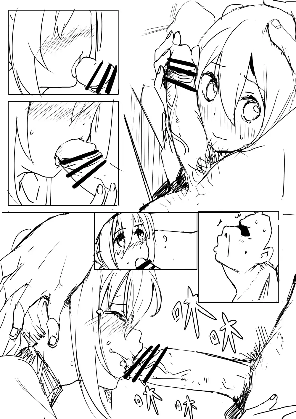 [Oninarasu] Kaho Fhentai - Page 10