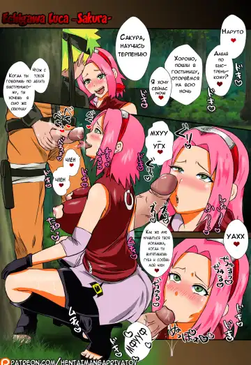 Uzumaki-san ni Omotenashi | Entertaining Uzumaki-san Fhentai - Page 13