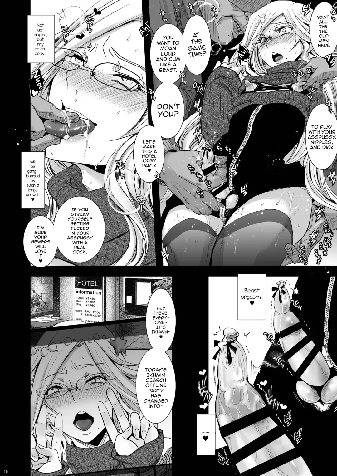 [Katou Chakichi] Ikumi-kun wa Ikuiku Iku Chickbitch Fhentai.net - Page 10