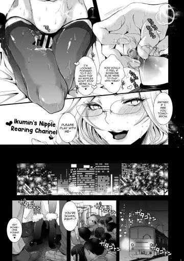 [Katou Chakichi] Ikumi-kun wa Ikuiku Iku Chickbitch Fhentai.net - Page 5