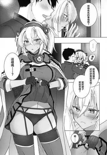 [Yunamaro] Musashi-san no Yoru Jijou Horoyoi Ichiya Hen Fhentai.net - Page 20