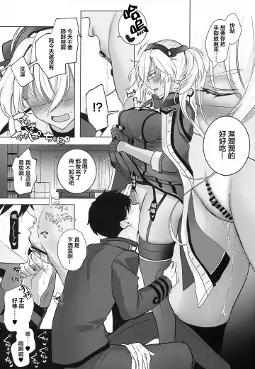 [Yunamaro] Musashi-san no Yoru Jijou Horoyoi Ichiya Hen Fhentai.net - Page 22