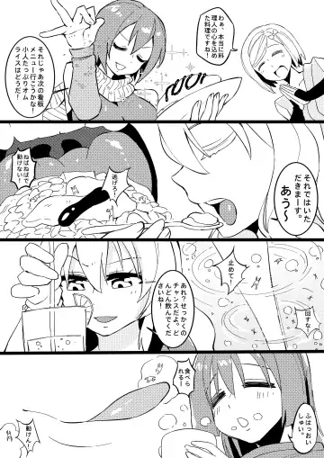 [Kazan No You] Demon Lord Rimuru Fhentai - Page 15