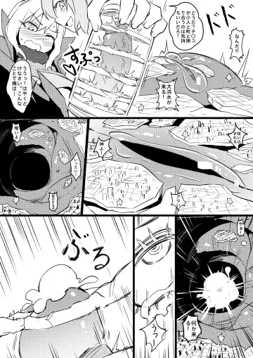 [Kazan No You] Demon Lord Rimuru Fhentai - Page 20
