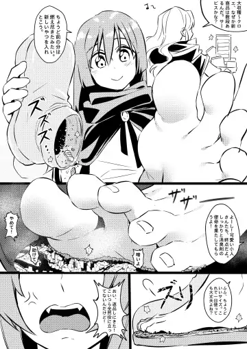 [Kazan No You] Demon Lord Rimuru Fhentai - Page 9