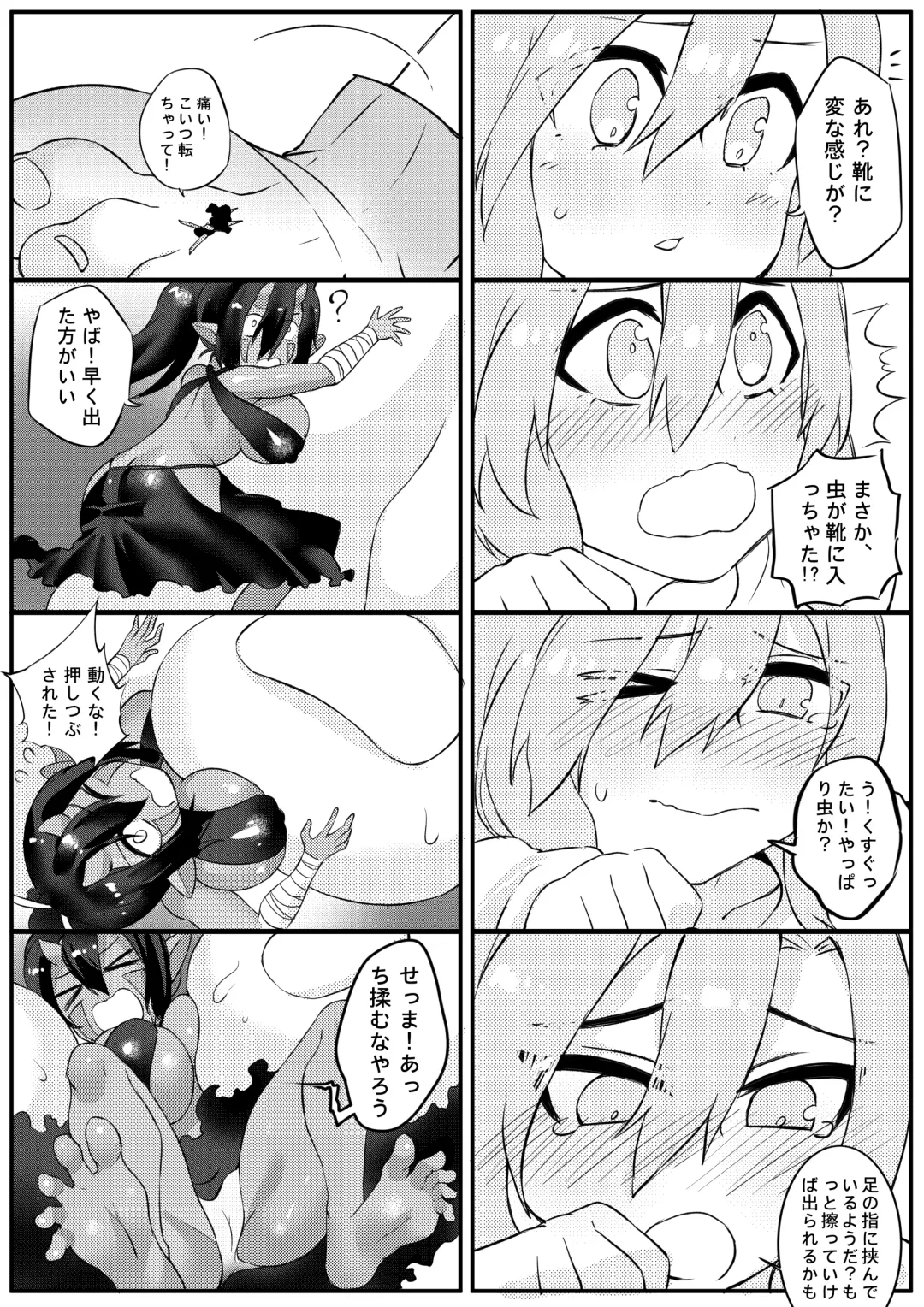 [Kazan No You] I'm Forced To Adventure With Titans & Dragons Live In My Shoes! Fhentai - Page 10