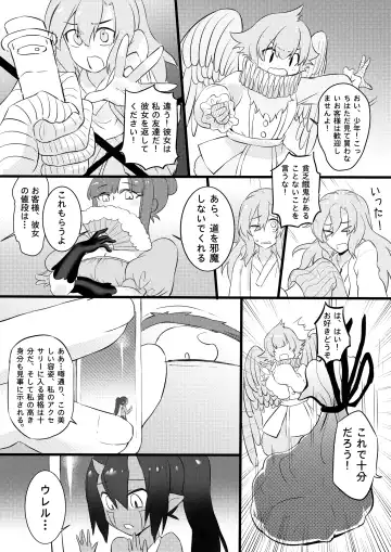 [Kazan No You] I'm Forced To Adventure With Titans & Dragons Live In My Shoes! Fhentai - Page 15