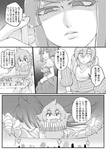 [Kazan No You] I'm Forced To Adventure With Titans & Dragons Live In My Shoes! Fhentai - Page 16