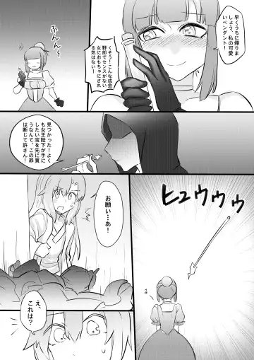 [Kazan No You] I'm Forced To Adventure With Titans & Dragons Live In My Shoes! Fhentai - Page 33