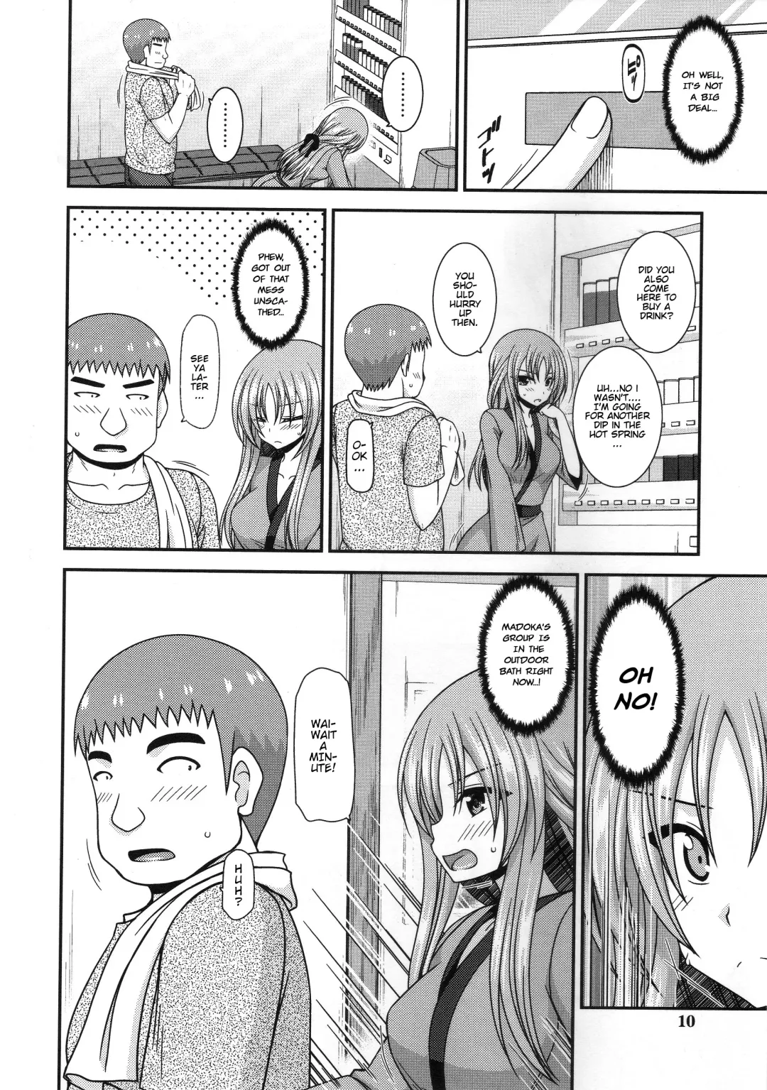 [Charu] Roshutsu Shoujo Yuugi Kan ~Akira Shojo Soushitsu Hen~ Ch. 0 Fhentai - Page 12