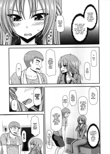 [Charu] Roshutsu Shoujo Yuugi Kan ~Akira Shojo Soushitsu Hen~ Ch. 0 Fhentai - Page 15