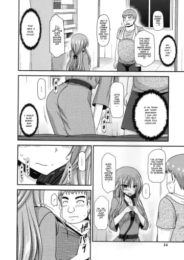 [Charu] Roshutsu Shoujo Yuugi Kan ~Akira Shojo Soushitsu Hen~ Ch. 0 Fhentai - Page 16