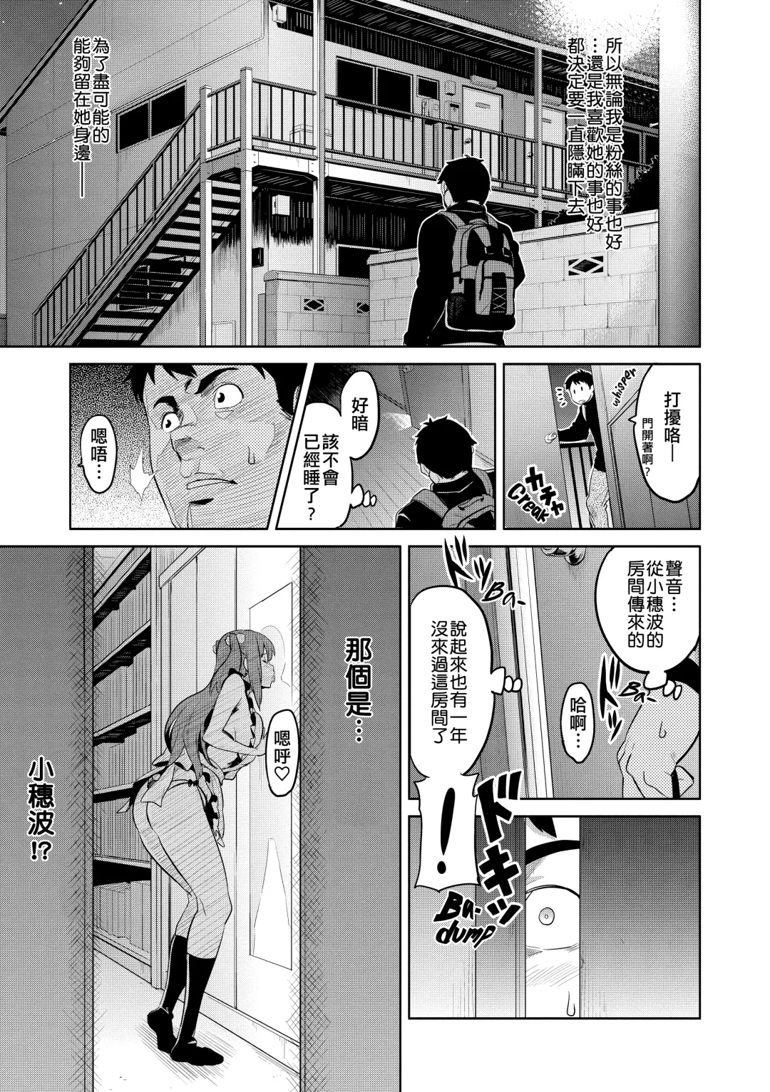 [Takeda Hiromitsu] Ima Ria Fhentai - Page 12