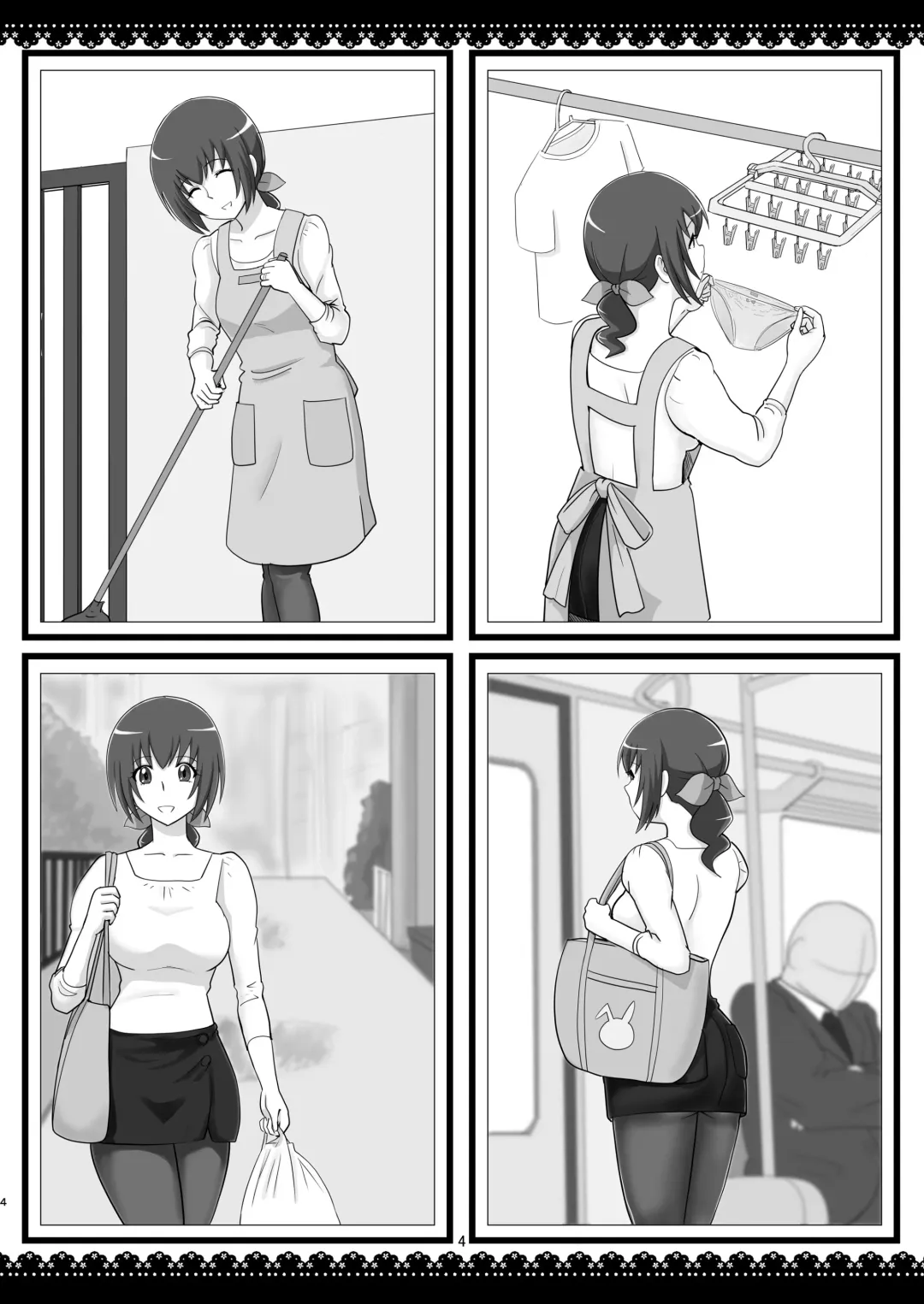 [Bakusai] Mess Zylinder 13 Ikuyo-san Hon 5 Fhentai - Page 3