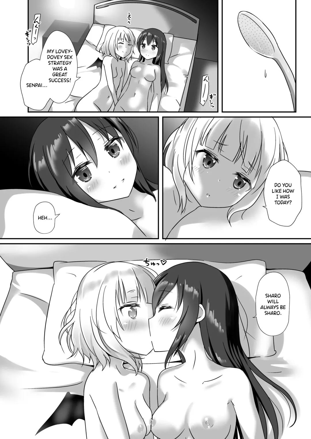 [Naka] and Rize Fhentai - Page 15