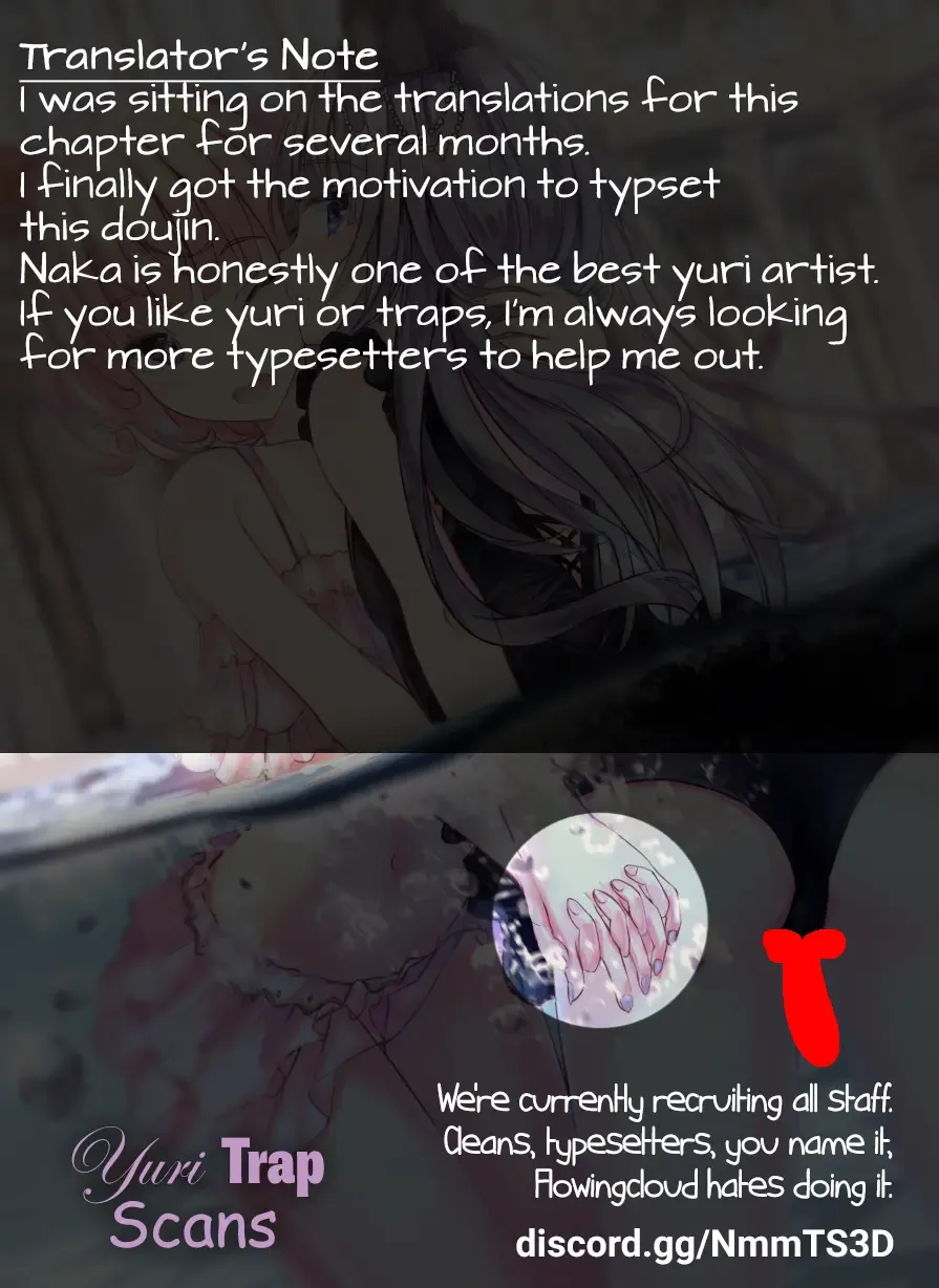 [Naka] and Rize Fhentai - Page 20