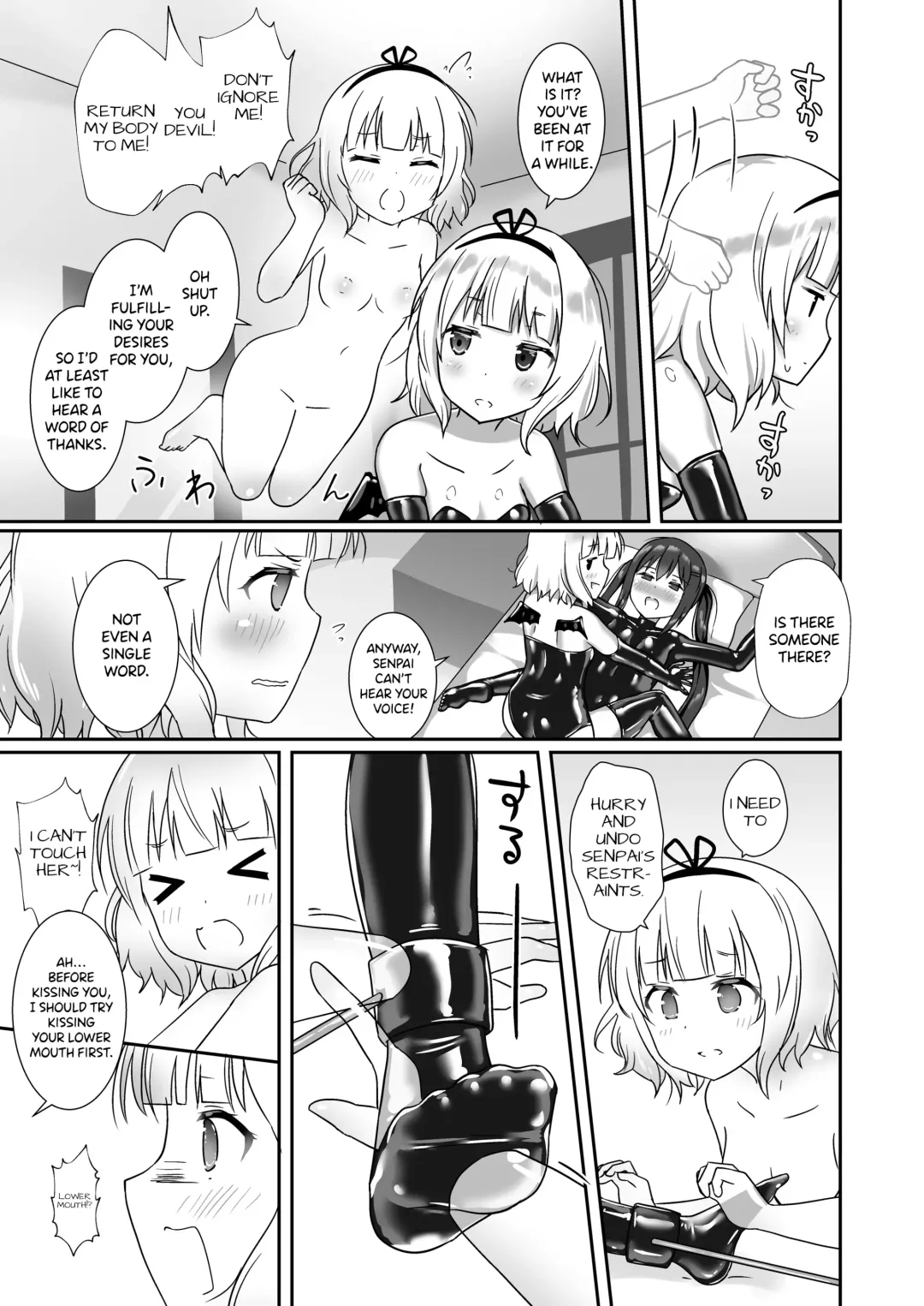 [Naka] and Rize Fhentai - Page 8