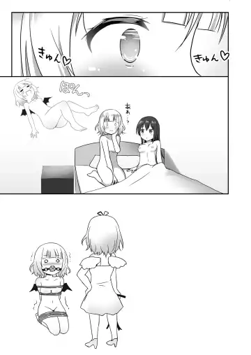 [Naka] and Rize Fhentai - Page 16