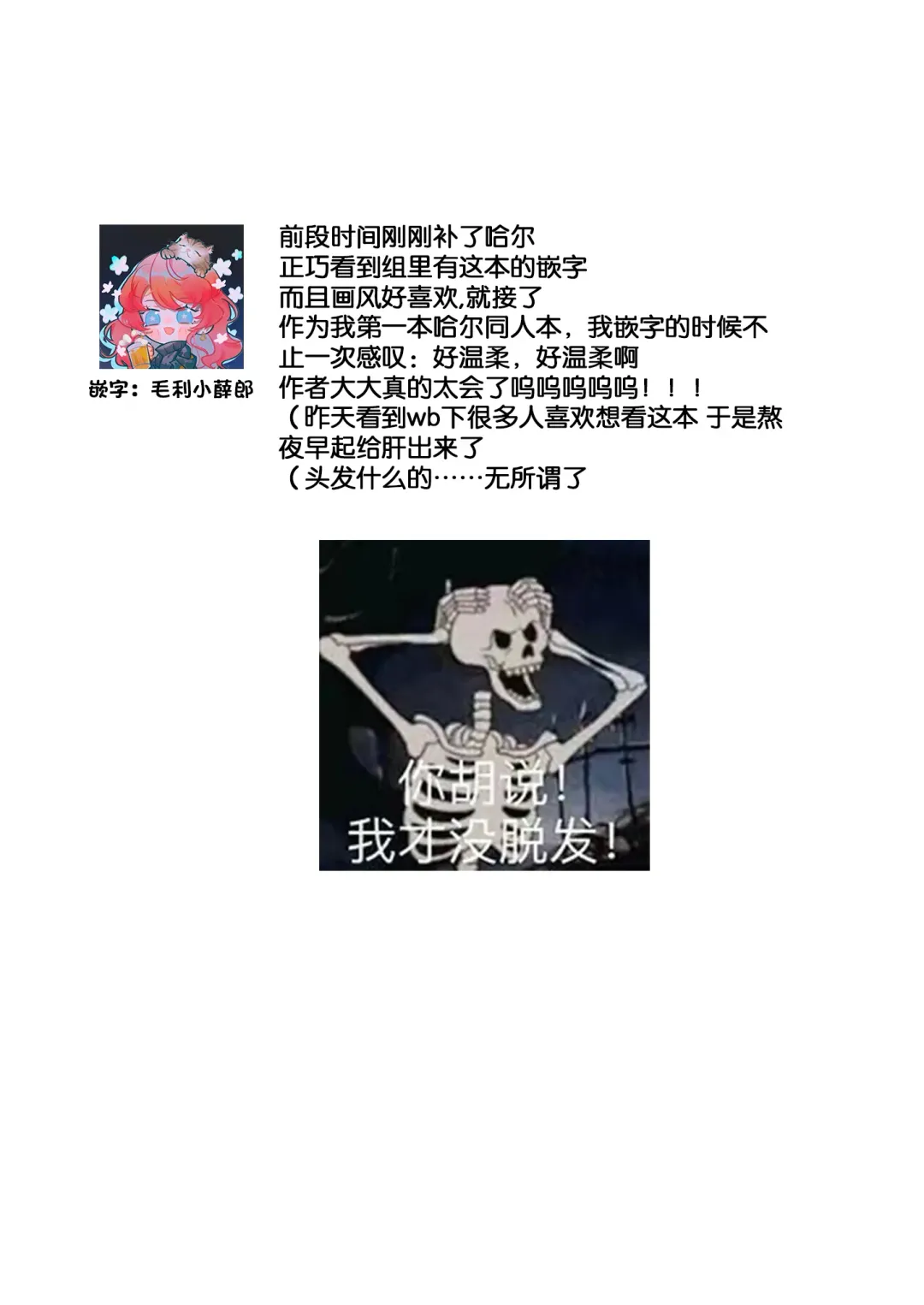 [Tatsuko] Amai Unmei | 甜美的命运 Fhentai - Page 59