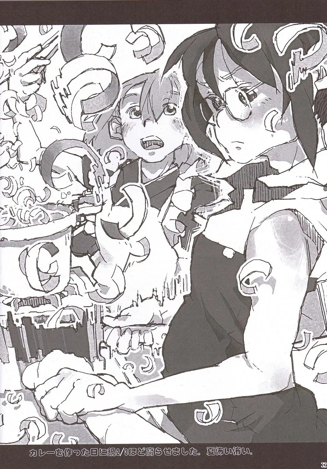 [Ouma Tokiichi] Rojiura no Kanojo-tachi Fhentai - Page 31