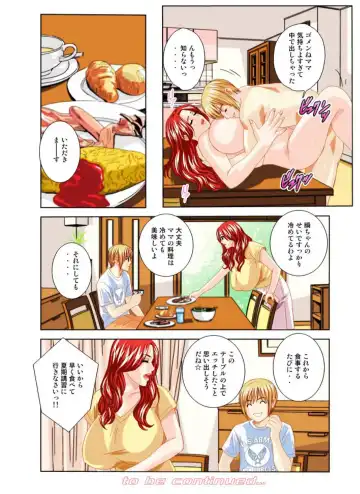 [Nishimaki Tohru] Scarlet desire EX scene.001 Fhentai - Page 18