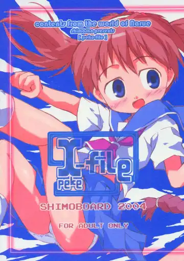 Read [Shimosan] x-file - Fhentai