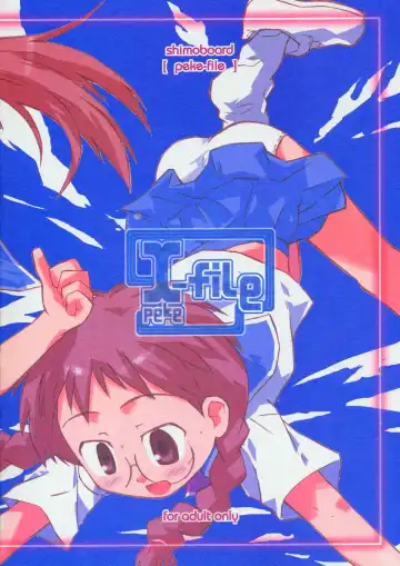 [Shimosan] x-file Fhentai - Page 26