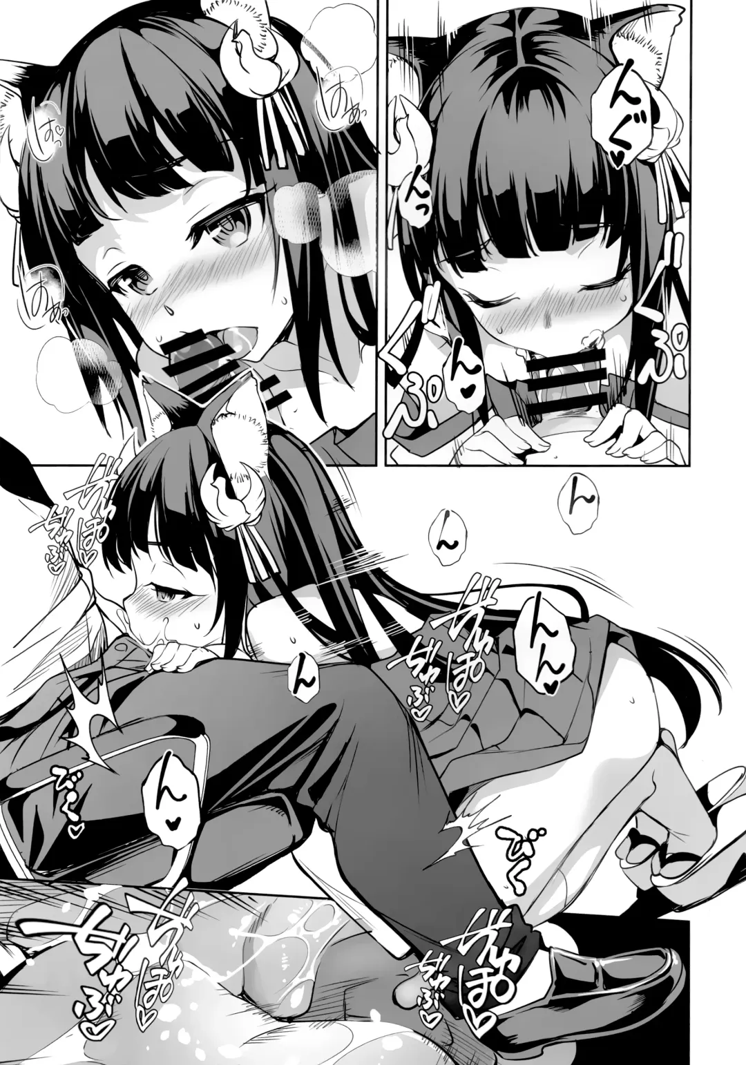 [Amano Kazumi] Nagato-chan no Hanayome Shugyou Fhentai - Page 10