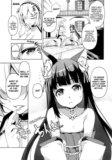 [Amano Kazumi] Nagato-chan no Hanayome Shugyou Fhentai.net - Page 6