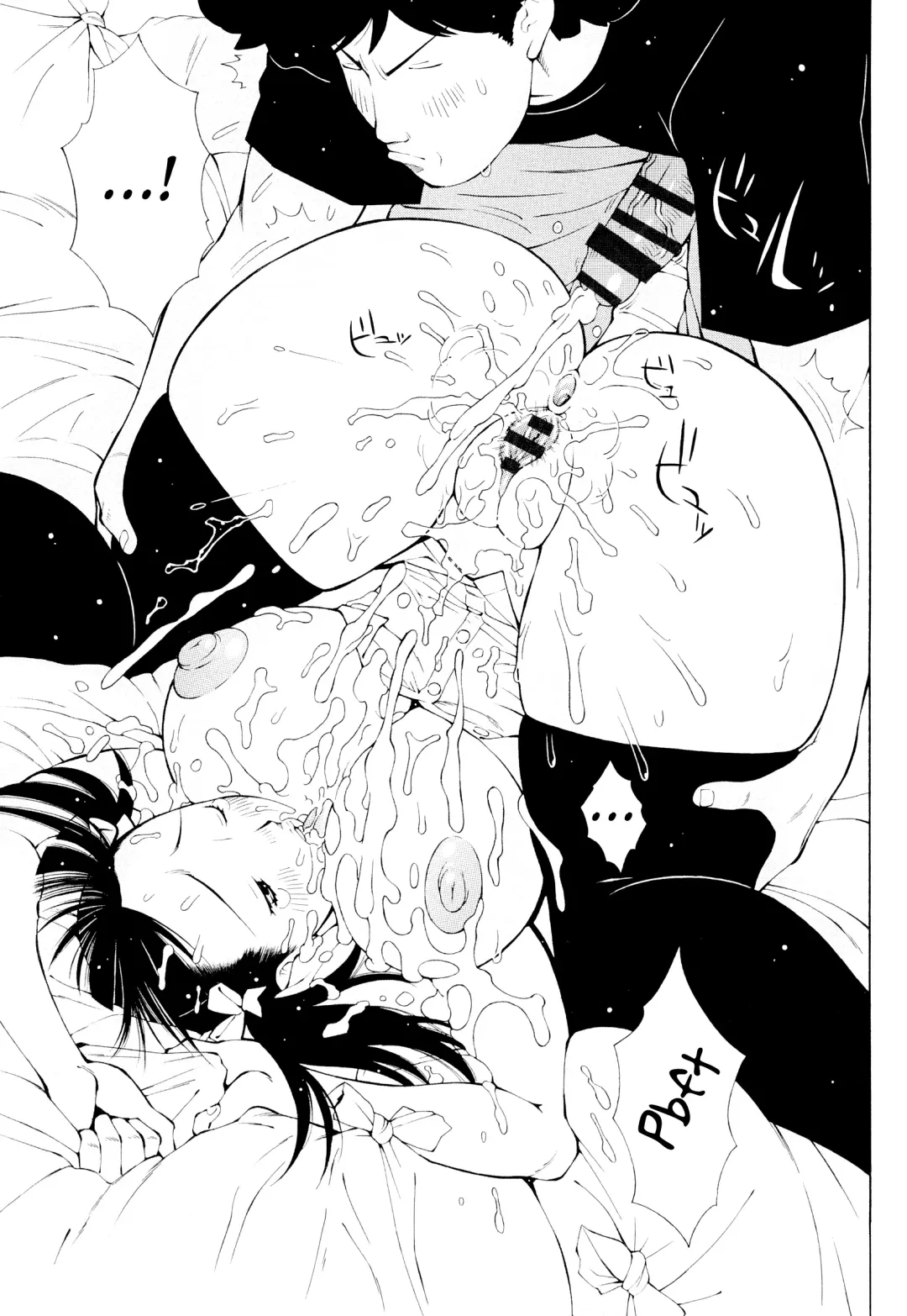 [Teppo] Imouto Control Fhentai - Page 128