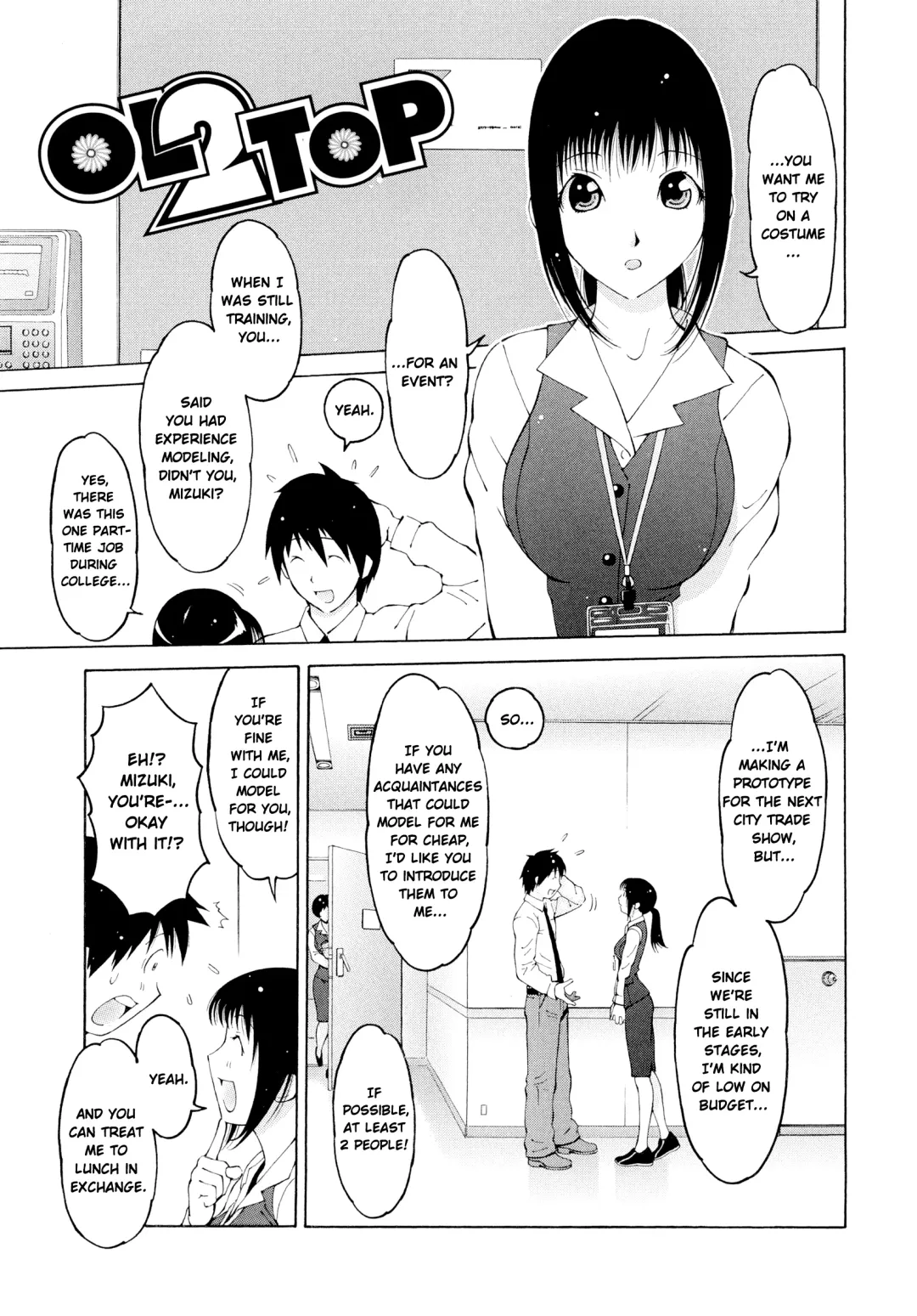 [Teppo] Imouto Control Fhentai - Page 168