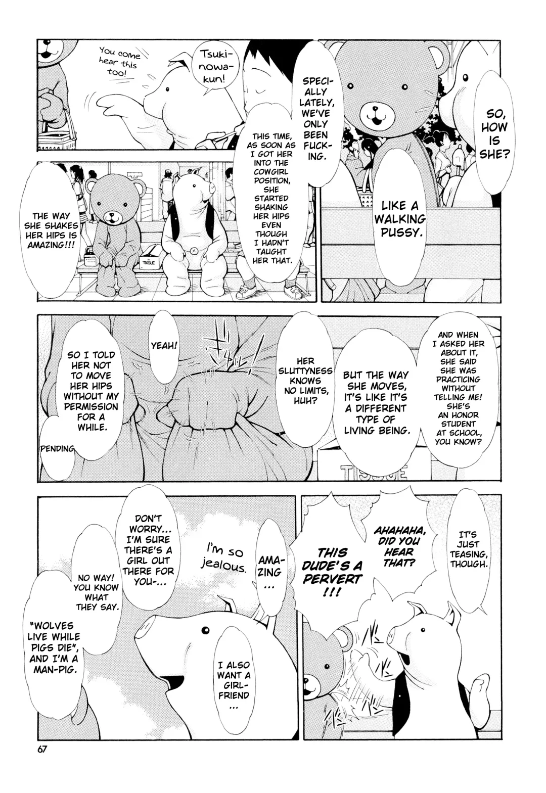 [Teppo] Imouto Control Fhentai - Page 68