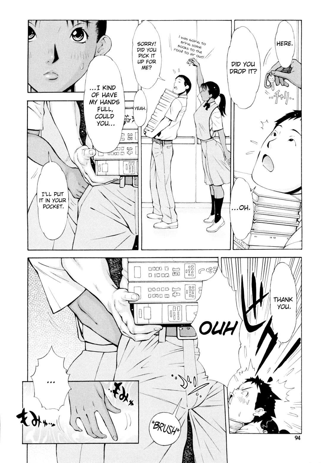 [Teppo] Imouto Control Fhentai - Page 95
