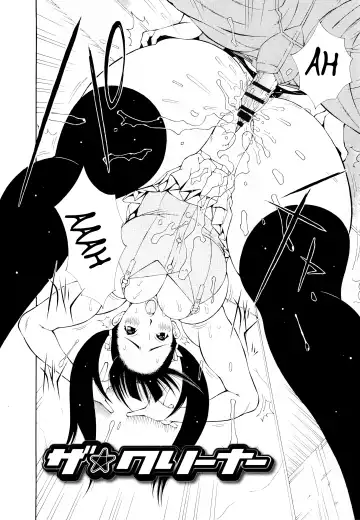 [Teppo] Imouto Control Fhentai - Page 113