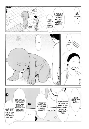 [Teppo] Imouto Control Fhentai - Page 60