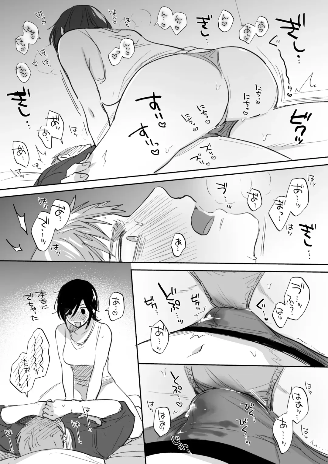 [Meeko] Suki Araba Kareshi no Seiheki o Sukoshizutsu Yugamete Ikou to Suru Onnanoko no Manga Matome + Jibun no Doujinshi no Onsei Shuuroku ni Ojama Sasete Itadaita Repo Manga Fhentai - Page 32