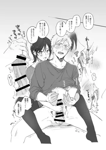 [Meeko] Suki Araba Kareshi no Seiheki o Sukoshizutsu Yugamete Ikou to Suru Onnanoko no Manga Matome + Jibun no Doujinshi no Onsei Shuuroku ni Ojama Sasete Itadaita Repo Manga Fhentai - Page 19