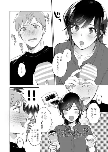 [Meeko] Suki Araba Kareshi no Seiheki o Sukoshizutsu Yugamete Ikou to Suru Onnanoko no Manga Matome + Jibun no Doujinshi no Onsei Shuuroku ni Ojama Sasete Itadaita Repo Manga Fhentai - Page 23