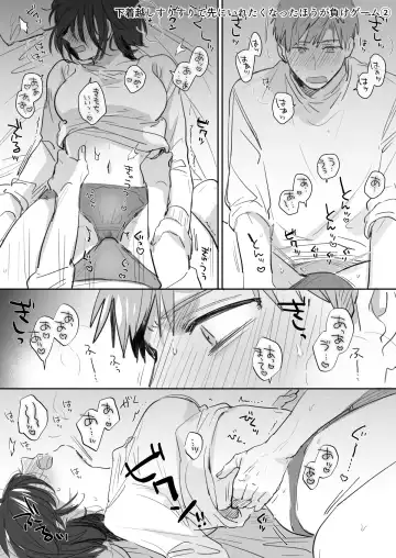 [Meeko] Suki Araba Kareshi no Seiheki o Sukoshizutsu Yugamete Ikou to Suru Onnanoko no Manga Matome + Jibun no Doujinshi no Onsei Shuuroku ni Ojama Sasete Itadaita Repo Manga Fhentai - Page 28