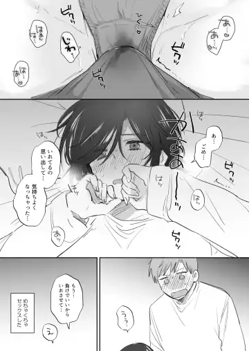 [Meeko] Suki Araba Kareshi no Seiheki o Sukoshizutsu Yugamete Ikou to Suru Onnanoko no Manga Matome + Jibun no Doujinshi no Onsei Shuuroku ni Ojama Sasete Itadaita Repo Manga Fhentai - Page 29