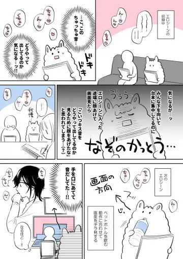 [Meeko] Suki Araba Kareshi no Seiheki o Sukoshizutsu Yugamete Ikou to Suru Onnanoko no Manga Matome + Jibun no Doujinshi no Onsei Shuuroku ni Ojama Sasete Itadaita Repo Manga Fhentai - Page 38