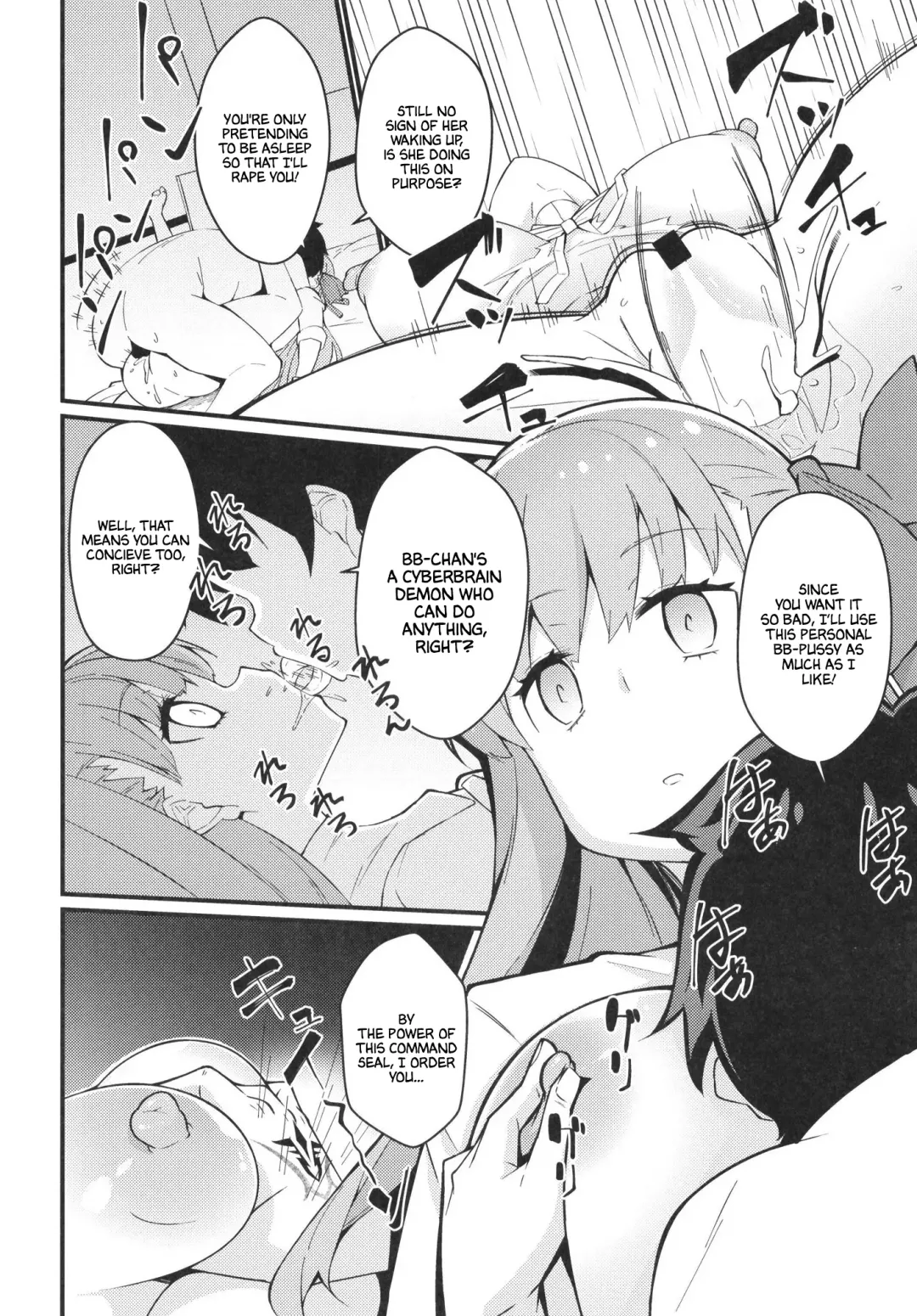 [Toudori] Ugokanaku natta BB-chan o!? Dekiraa! | BB-chan's broken down!? Leave it to me! Fhentai - Page 19