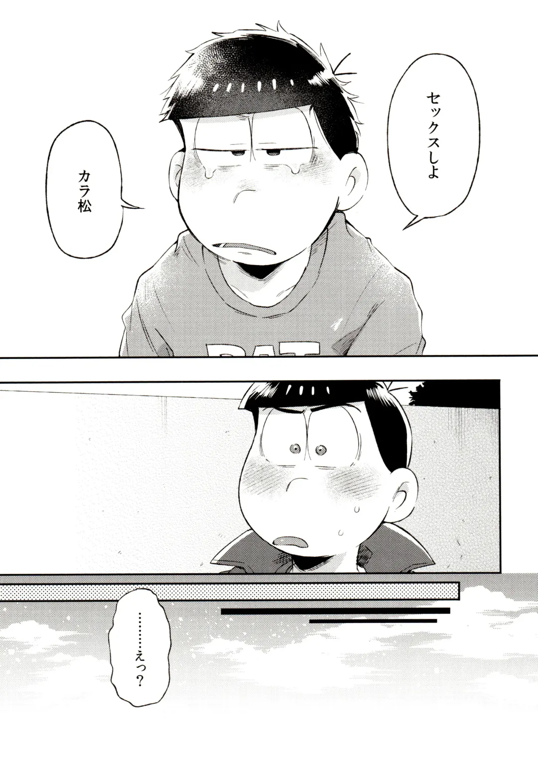 [Kisaki Nana] Momoiro-netsuduki Soushuuhen Sairoku Fhentai - Page 101