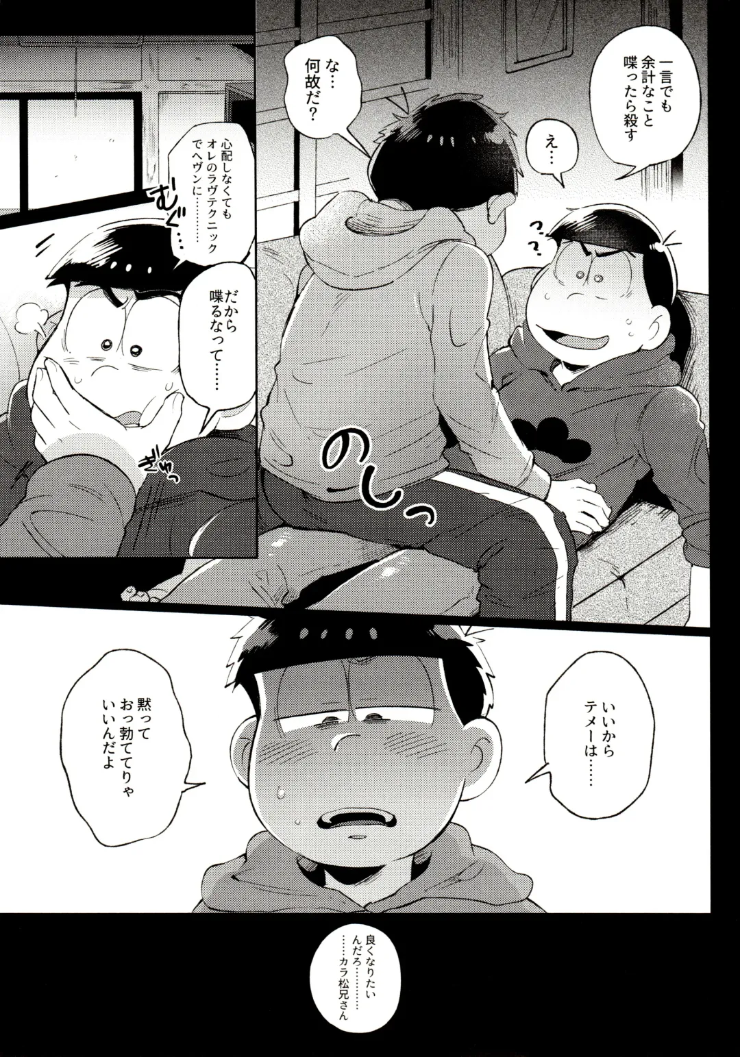 [Kisaki Nana] Momoiro-netsuduki Soushuuhen Sairoku Fhentai - Page 11