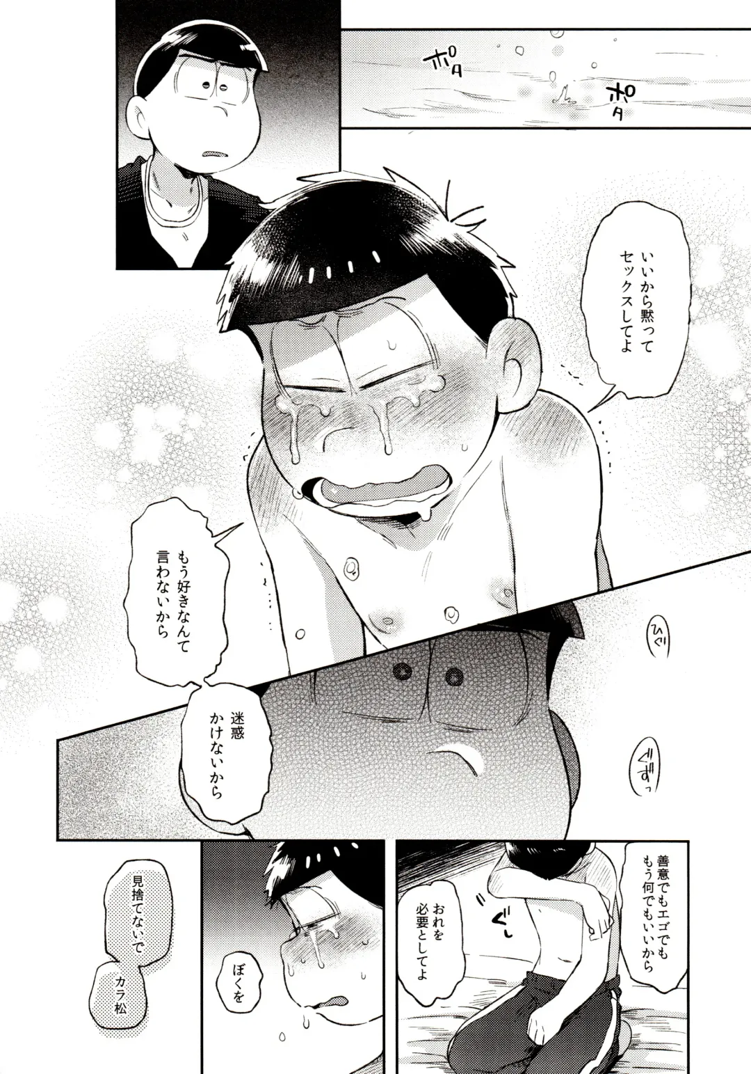 [Kisaki Nana] Momoiro-netsuduki Soushuuhen Sairoku Fhentai - Page 110